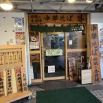 HP用写真_中華そば導_外観