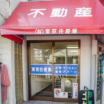 有限会社 東京住産業