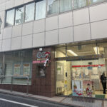 HP用写真＿昭和信用金庫明大前支店＿外観