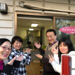 アイネケアセンター