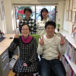 アイネケアセンター