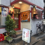 沖縄居酒屋　宮古_外観