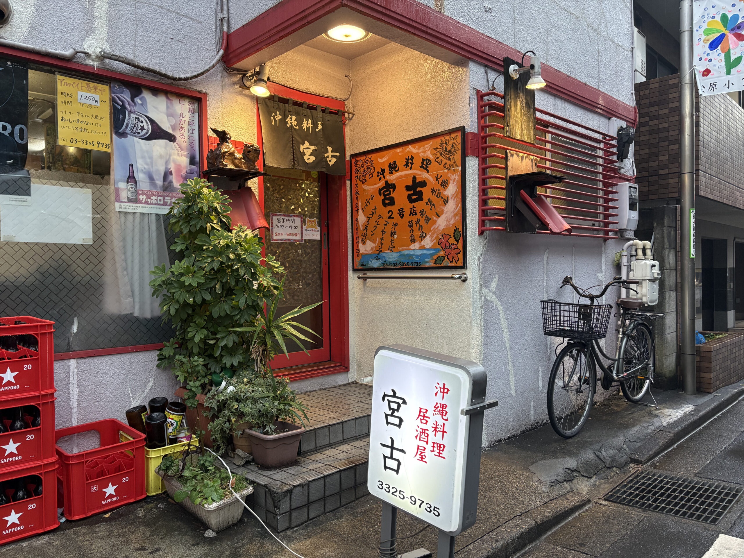 沖縄居酒屋 宮古_外観