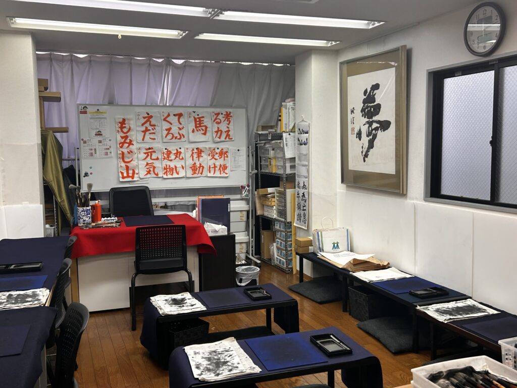 書塾 おもいやり繪