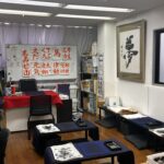 HP用写真_おもいやり繪_内観