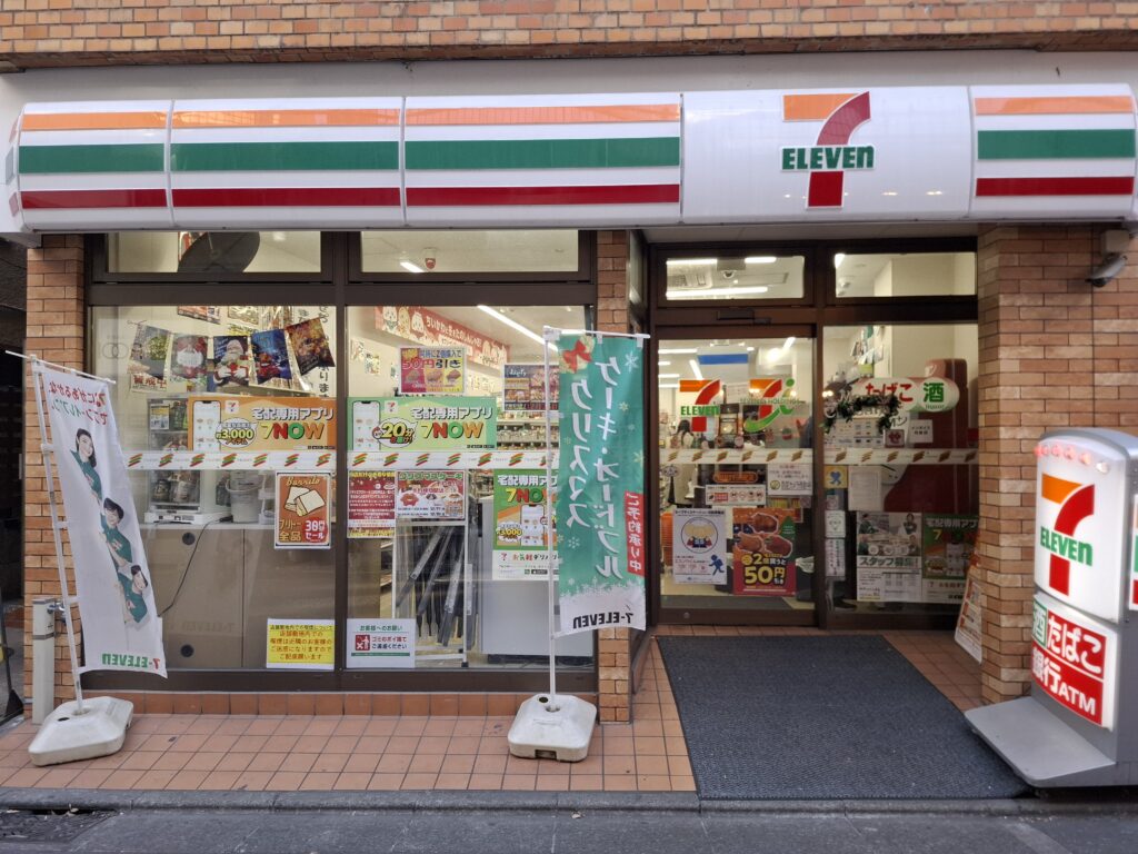 セブンイレブン 明大前すずらん通り店
