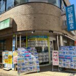 （株）工藤住販 明大前本店