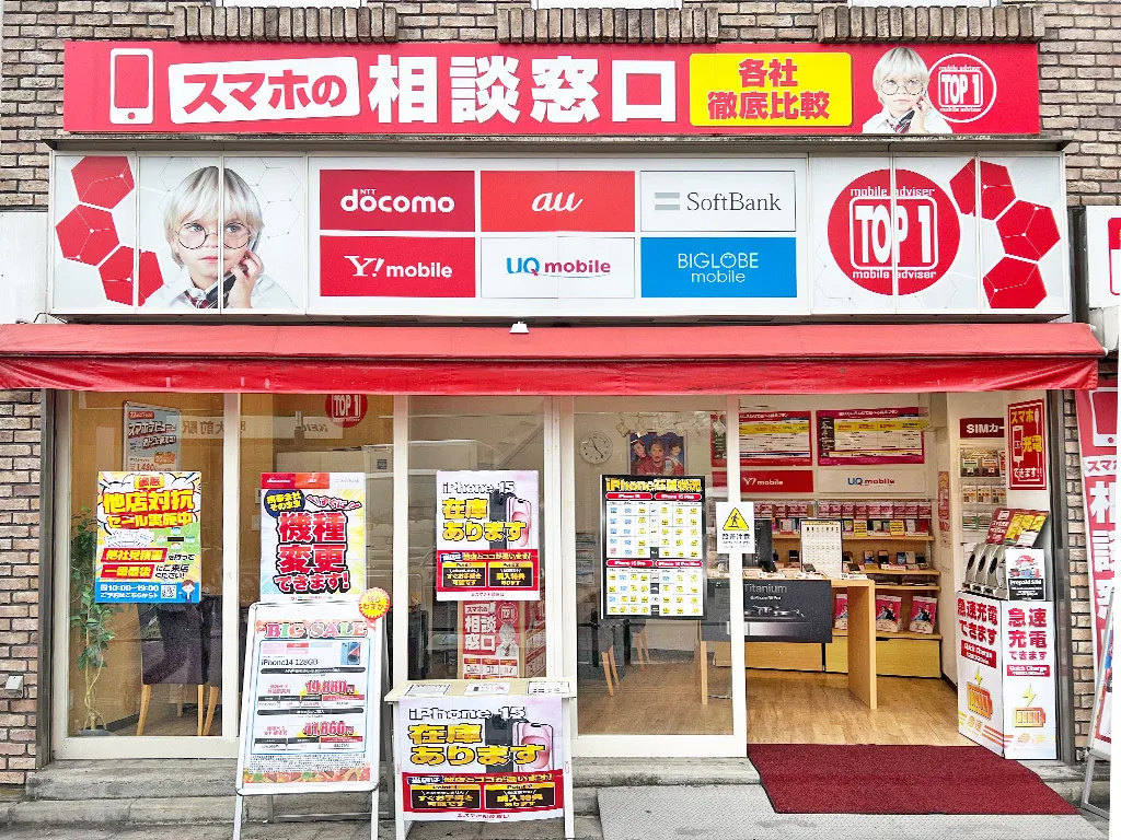 TOP1 明大前店