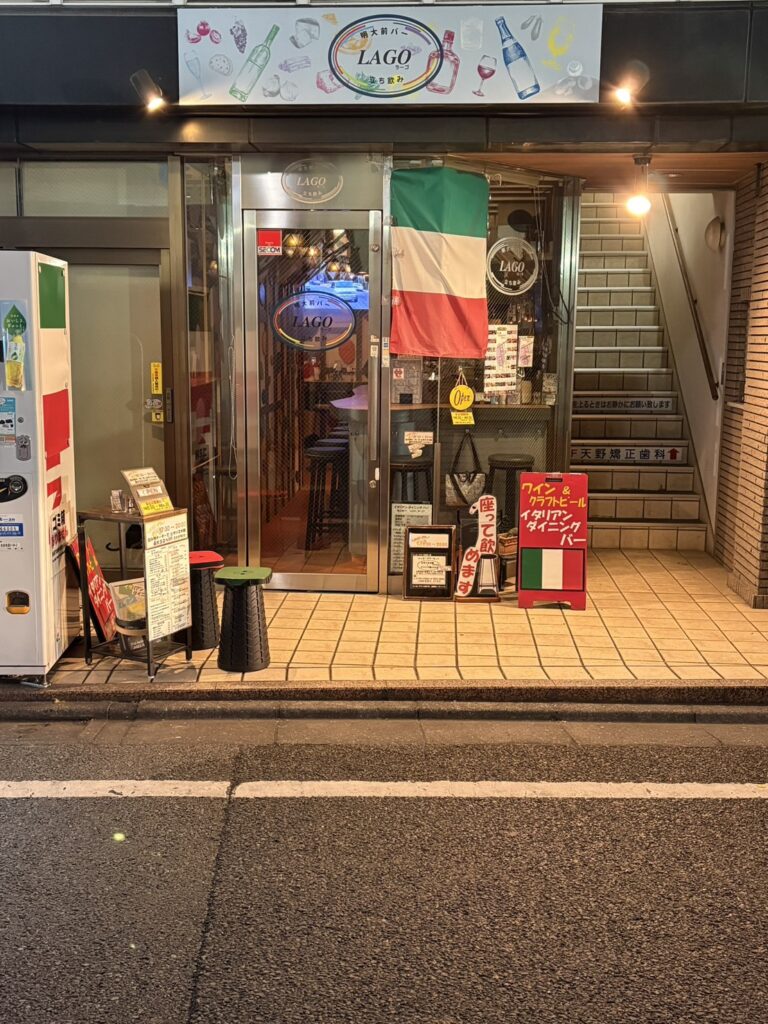イタリアンダイニングバー LAGO