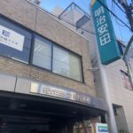 明治安田生命_外観