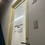 世田谷ほぐしセンター明大前