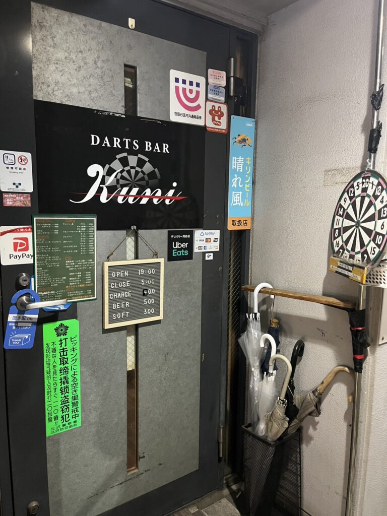 DARTS BAR KUNI