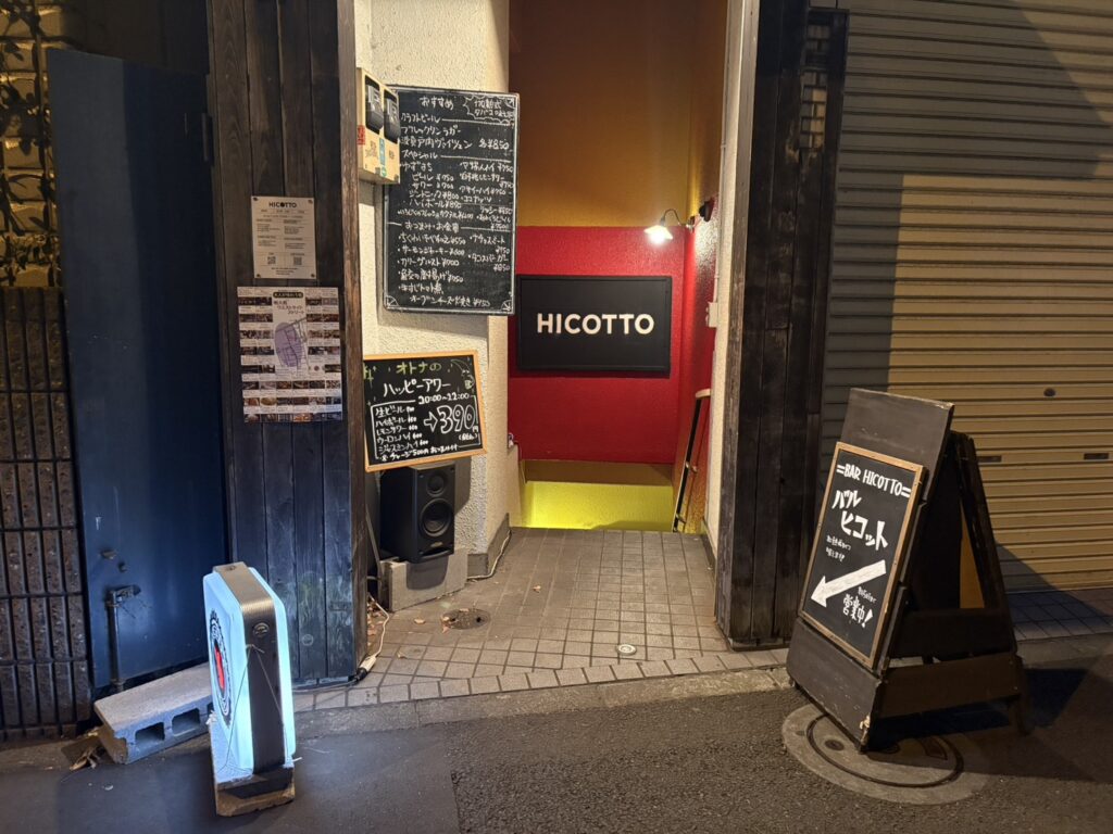 BAR HICOTTO