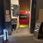 BAR　HICOTTO_外装