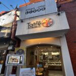 HP用写真_タトル明大前洋菓子店_外観