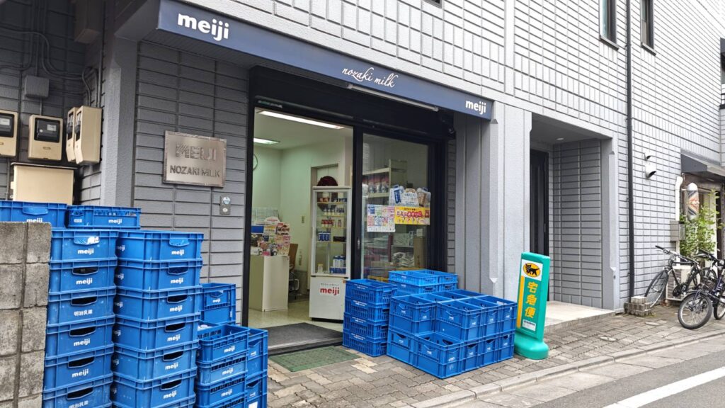 明治牛乳明大前販売所