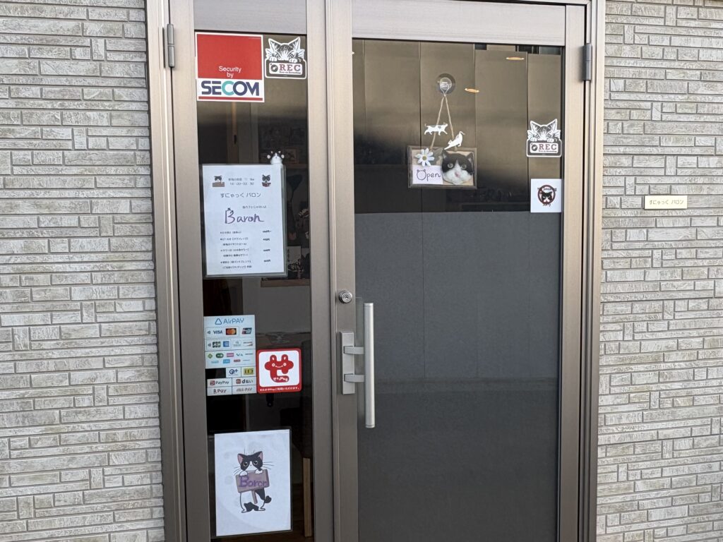 すにゃっくバロン