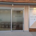 おきはら矯正歯科_①