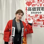 おたからや明大前_店主