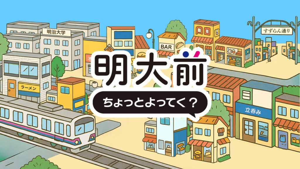 ホームページをリニューアルしました。