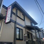 いつこデンタルクリニック